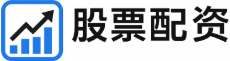 2025正規配資_實盤炒股10倍杠桿app軟件下載_股票配資網