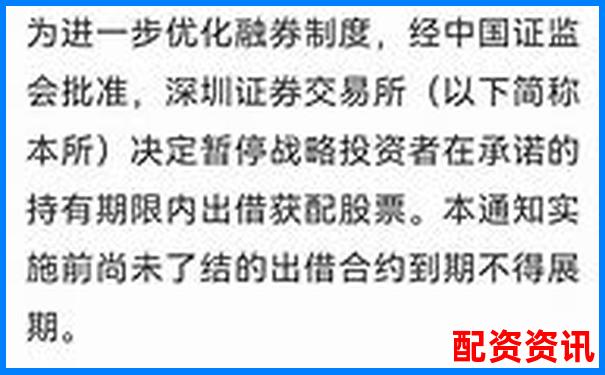 股票配資合同無效判決書解析及避坑指南配圖