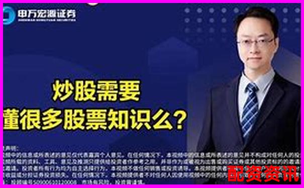 炒股配資入門必看基礎知識網(wǎng)站大盤點及行業(yè)解析