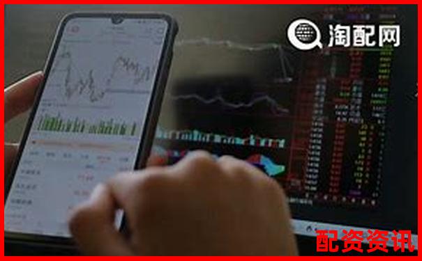 股票配資怎么做不合法呢官方APP下載免費試玩在線入口