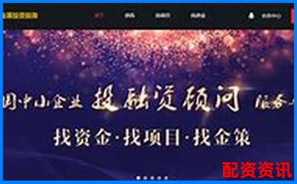 錢程策略力薦申寶配資穩健投資首選平臺-配資炒股網站怎么賺錢 錢程策略力薦申寶配資穩健投資首選平臺-配資炒股網站怎么賺錢
