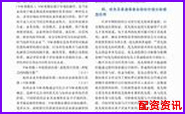 專業(yè)視角下的金谷策略評測揭示其風(fēng)險收益與適用場景-etf股票基金收益最高幾倍啊