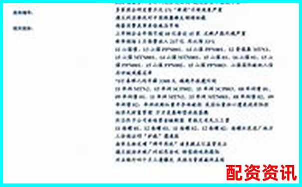 上海股票配資案件最新進(jìn)展及投資避坑指南-正規(guī)股票配資公司有哪些公司