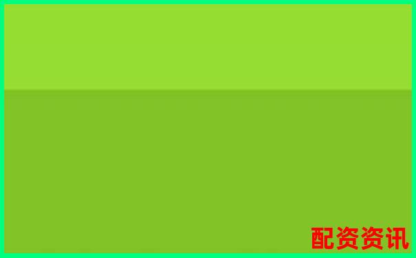 中國十大配資平臺官網(wǎng)權威推薦名單一覽
