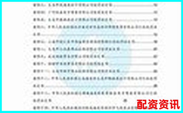 國內合規實盤配資平臺盤點與選擇指南-專業股票配資光控資本.如何申請