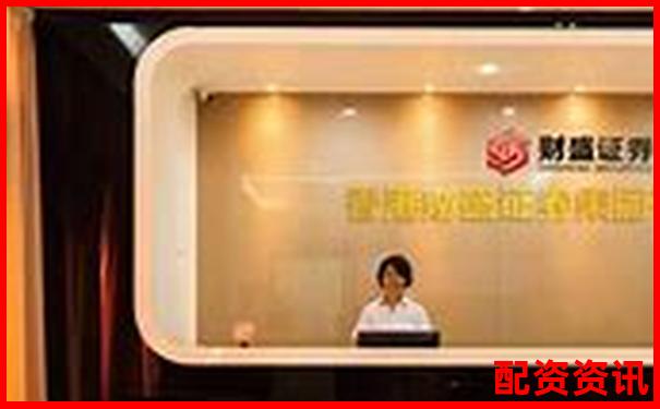 正規杠桿配資平臺安全高效投資新選擇-股票配債一定能賺錢嗎