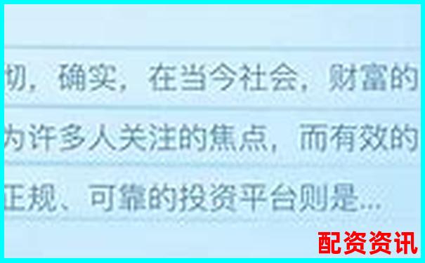 股票配資是否合法知乎平臺深度解析-股票配資app下載