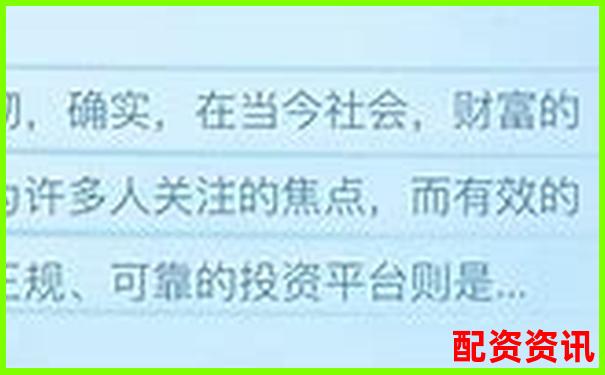 合法配資平臺(tái)開戶流程及所需時(shí)間詳解-2023翻10倍的股票