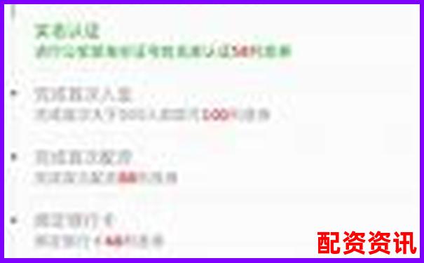 5倍杠桿配資必看一個月利息計算全揭秘-正規配資平臺官網查詢系統