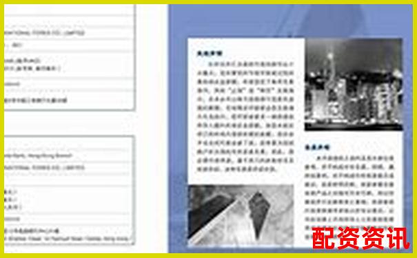 全方位實測投資易配資杠桿交易服務(wù)細節(jié)與到賬效率觀察-股票配資炒股平臺有哪些