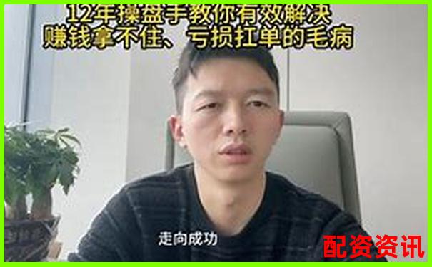 新手到高手都需要看的九牛操盤(pán)十八項(xiàng)細(xì)節(jié)功能對(duì)比評(píng)測(cè)