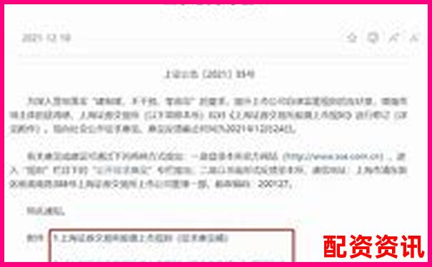 上海股票配資案件最新進(jìn)展及投資避坑指南-股指期貨的杠桿一般是多少倍