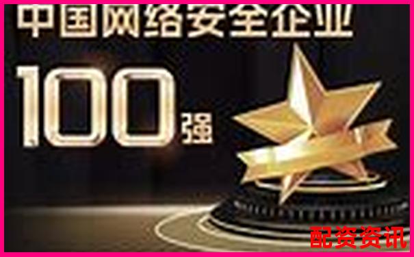 2025年五大安全配資平臺權威推薦-期貨多少倍杠桿最安全