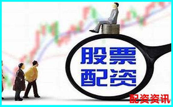 配資之家專業評測從開戶到交易全流程細節深度揭秘