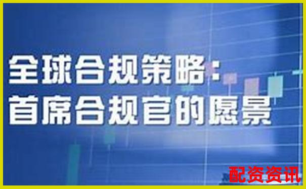 國內(nèi)合規(guī)實(shí)盤配資平臺(tái)盤點(diǎn)與選擇指南