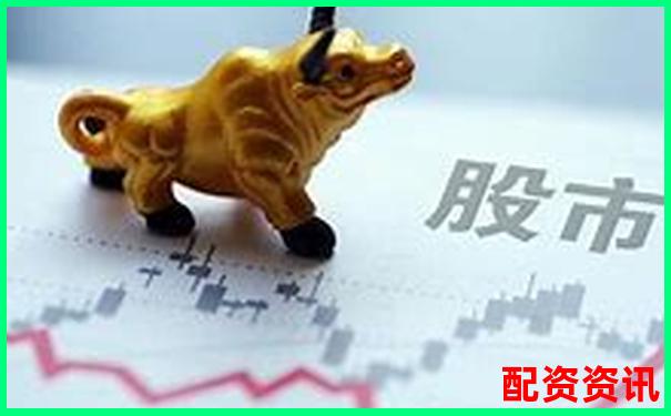 中國股票配資哪家強(qiáng)前十排名揭秘助你選對(duì)平臺(tái)-有哪些正規(guī)的配資平臺(tái)