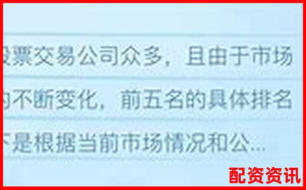 全國正規配資平臺官網查詢指南與最新名單-英偉達股票翻了多少倍