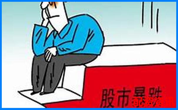 配資平臺跑路了 最佳維權時間在幾點前
