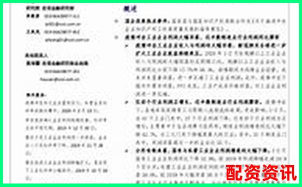 優配資2025年最新評測杠桿交易風控體系實戰驗證