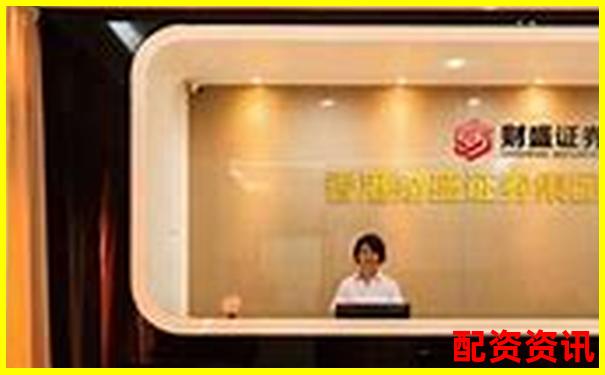 樂配資全方位評測解析其杠桿費率與風控體系實際表現-600067未來十倍股