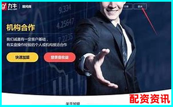 股市風向標專業(yè)配資平臺助您把握投資良機