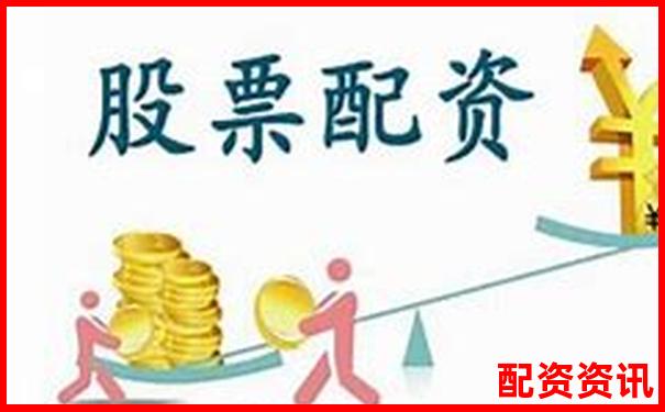 股票配資需要什么資質(zhì) 杠桿交易必備合規(guī)條件解析