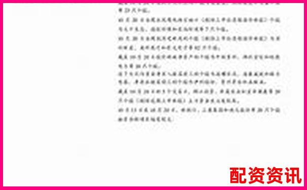 上海股票配資案件最新進(jìn)展及投資避坑指南-證券公司融資融券的杠桿倍數(shù)