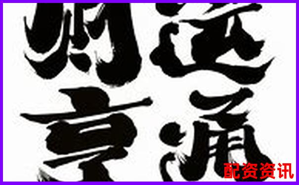 財運亨通產品全面測評結合傳統文化與現代需求的深度解析