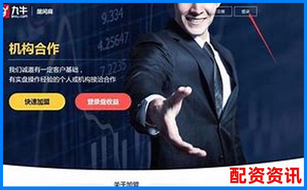 2025年國內(nèi)優(yōu)質(zhì)在線股票配資平臺推薦與選擇指南