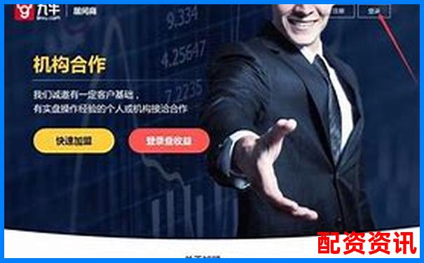 配資棧專業(yè)股票融資平臺安全杠桿交易首選-400倍杠桿是什么意思