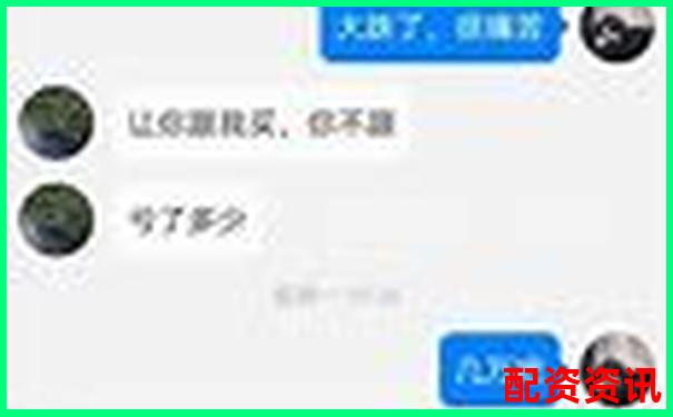 股票配資平臺是否合法如何辨別資金安全風(fēng)險-佰倍資本控股股東名單最新公布圖片