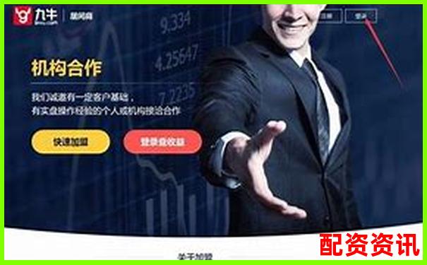 優質炒股配資平臺推薦與選擇指南 優質炒股配資平臺推薦與選擇指南