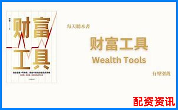 杠桿配資軟件最好的是哪個 附新手必看挑選攻略技巧-期權的杠桿倍數如何計算公式