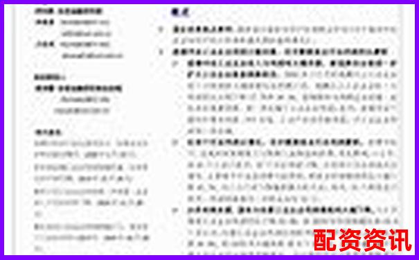 專業(yè)視角評測牛力配資杠桿比例風(fēng)控體系與手續(xù)費(fèi)透明度