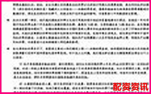 大型股票配資含義解析與杠桿交易風(fēng)險探討