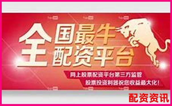 橫向對比飛牛配資與傳統券商在交易界面與數據分析的差異-融資增加股價反而下跌是什么原因