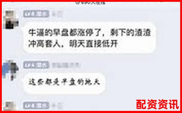 股票配資交流圈 專業杠桿投資論壇平臺-股票哪個平臺開戶好