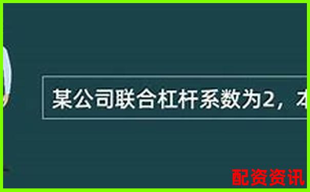 5倍杠桿配資必看一個月利息計算全揭秘-股票配資流程視頻大全