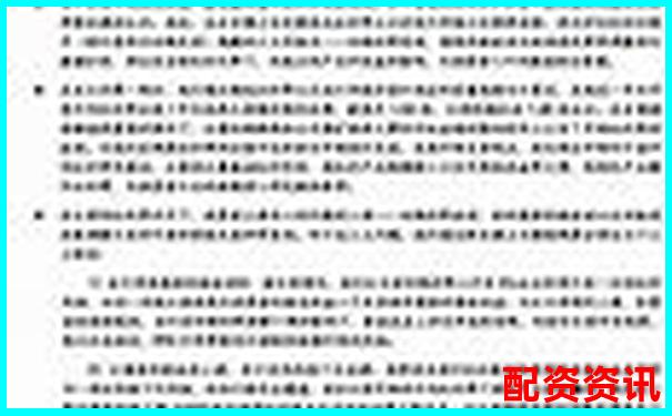 股票十倍杠桿原理與風險解析 高杠桿投資需謹慎-國內十大配資平臺排名