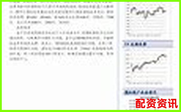 專業視角剖析牛漲配資杠桿交易系統的穩定性與風控能力-股票杠桿哪個平臺好用些